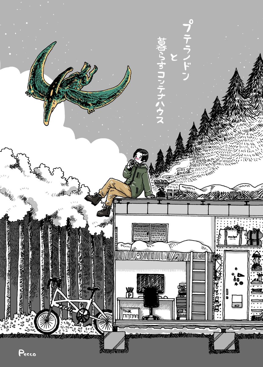 #正直に言いますフォローしてほしいです
『建築✕恐竜✕暮らし✕人』をテーマに描いてます。最近漫画も描き始めました。 