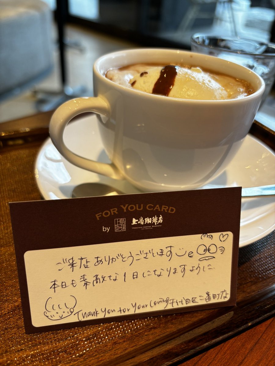 flamenco_del's tweet photo. スペイン語の帰りに☕️はんぎょどんイラスト入りの素敵なメッセージでほっこりあったか気分🥰
#麹町　#上島珈琲店　#スタジオテソロ　#フラメンコ　#山中純子 https://t.co/Mn64JDncRL