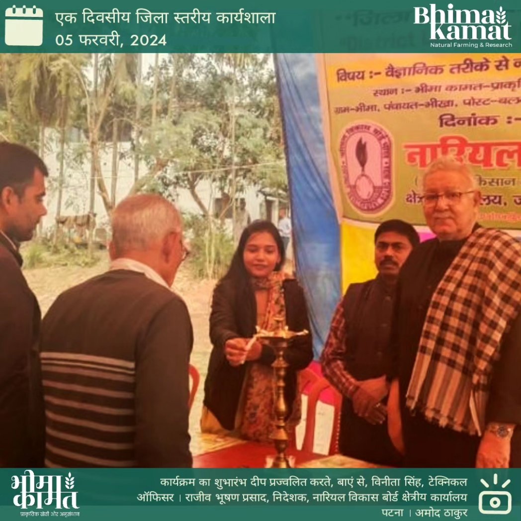BhimaKamat's tweet photo. https://t.co/Kqj497nDKz