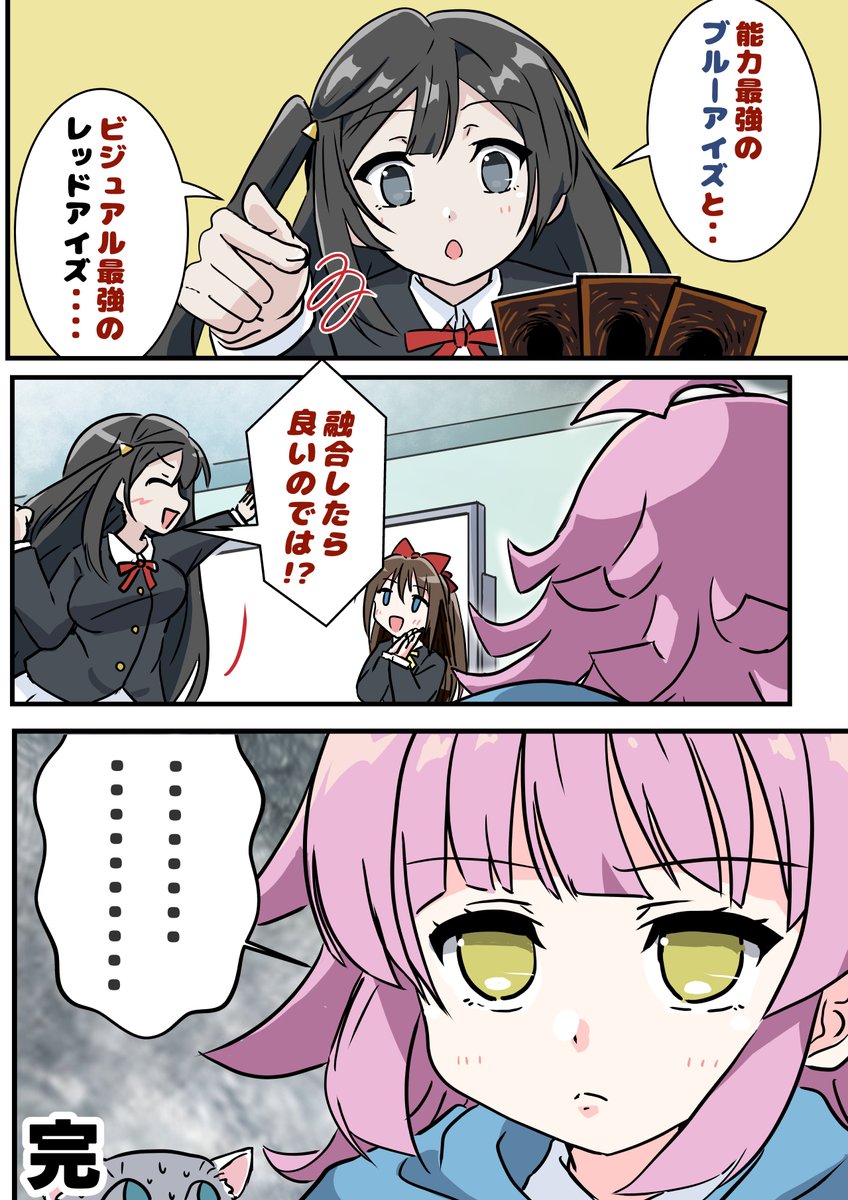 せつりな 