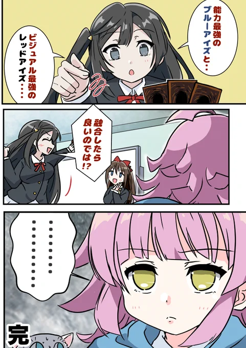せつりな 