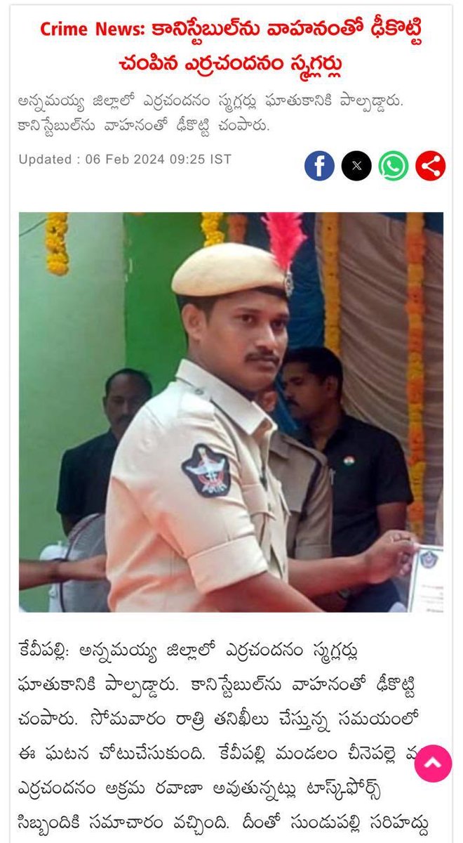 kumarkaza2's tweet photo. మొన్న MRO ఇయ్యాల పోలీసు
#Janimal https://t.co/3lEZlcHj0N