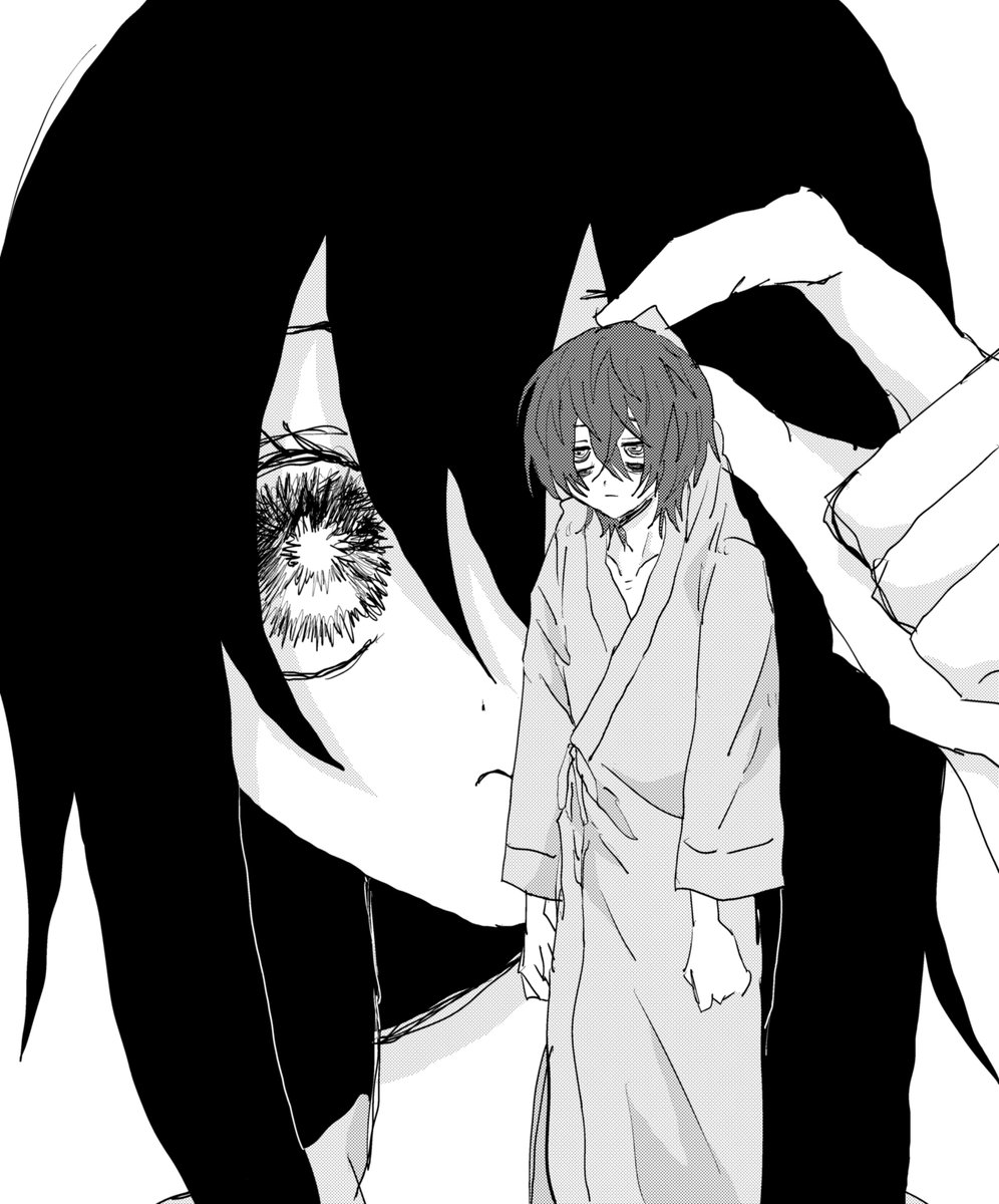 #さよならを教えて 人見広介夢漫画1/2 