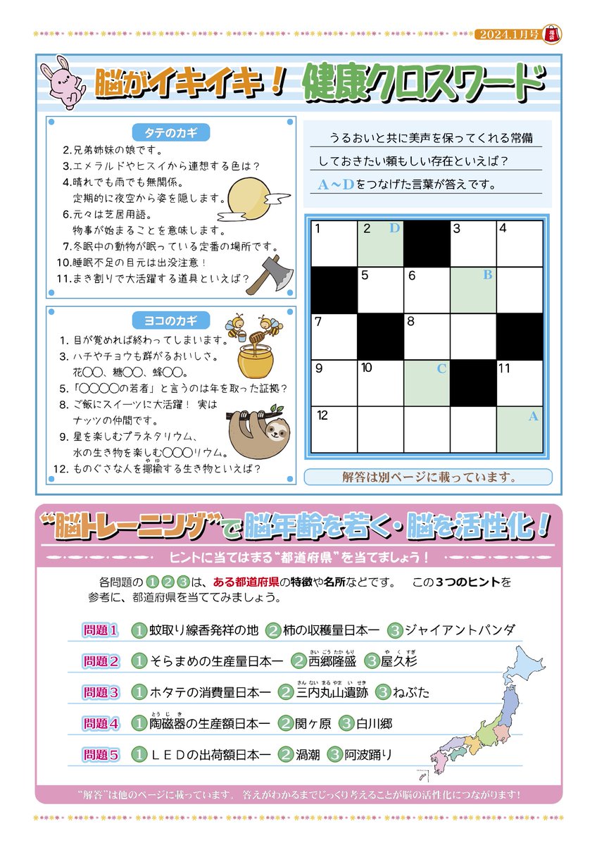 onahama_P's tweet photo. ❄️⚠️冬の注意ポイント⚠️❄️

1️⃣ ヒートショック対策🔥➡️❄️ 温度差に注意し、暖かく！

2️⃣ 落雪事故に注意❄️⚠️ 外出時は周囲を確認、慎重に！

3️⃣ 低温ヤケド防止🧊🔥 金属接触時は手袋を！

安全に冬を楽しもう！👍🧣🧤✨

#冬の安全 #ヒートショック #落雪注意 #低温ヤケド対策 https://t.co/i02huNDXKc