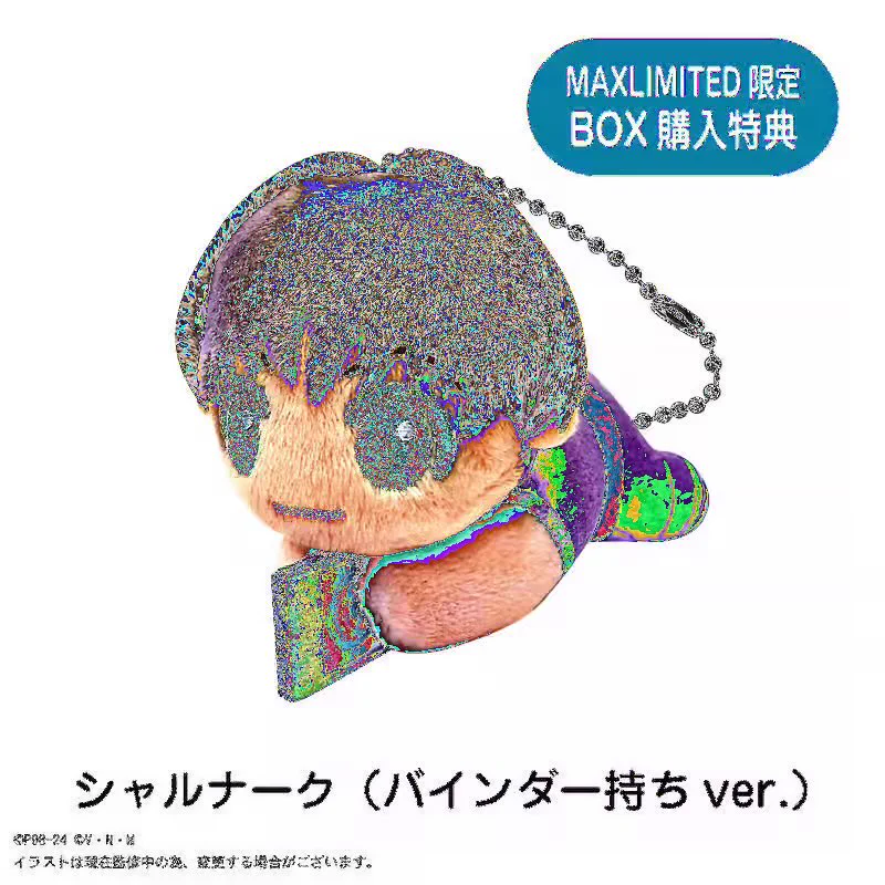 ハンターハンター シャルナーク グッズ まとめ売り GFoz9pBakAAQ3dc?format=webp&