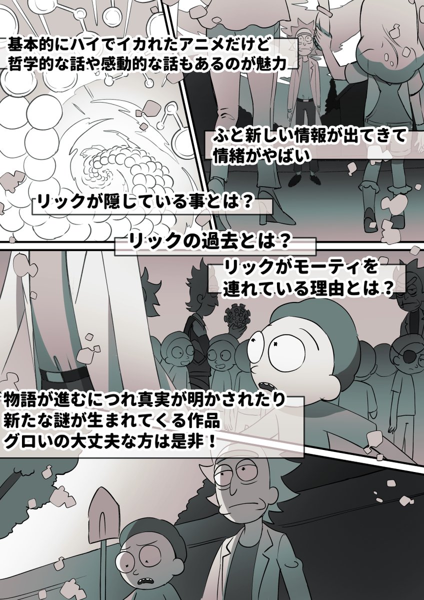 ナツキノリ tweet media