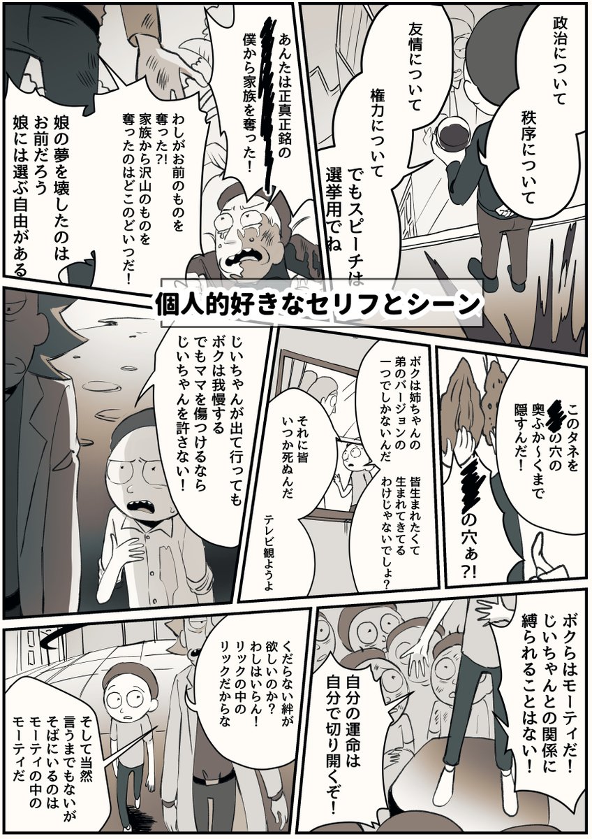 ナツキノリ tweet media