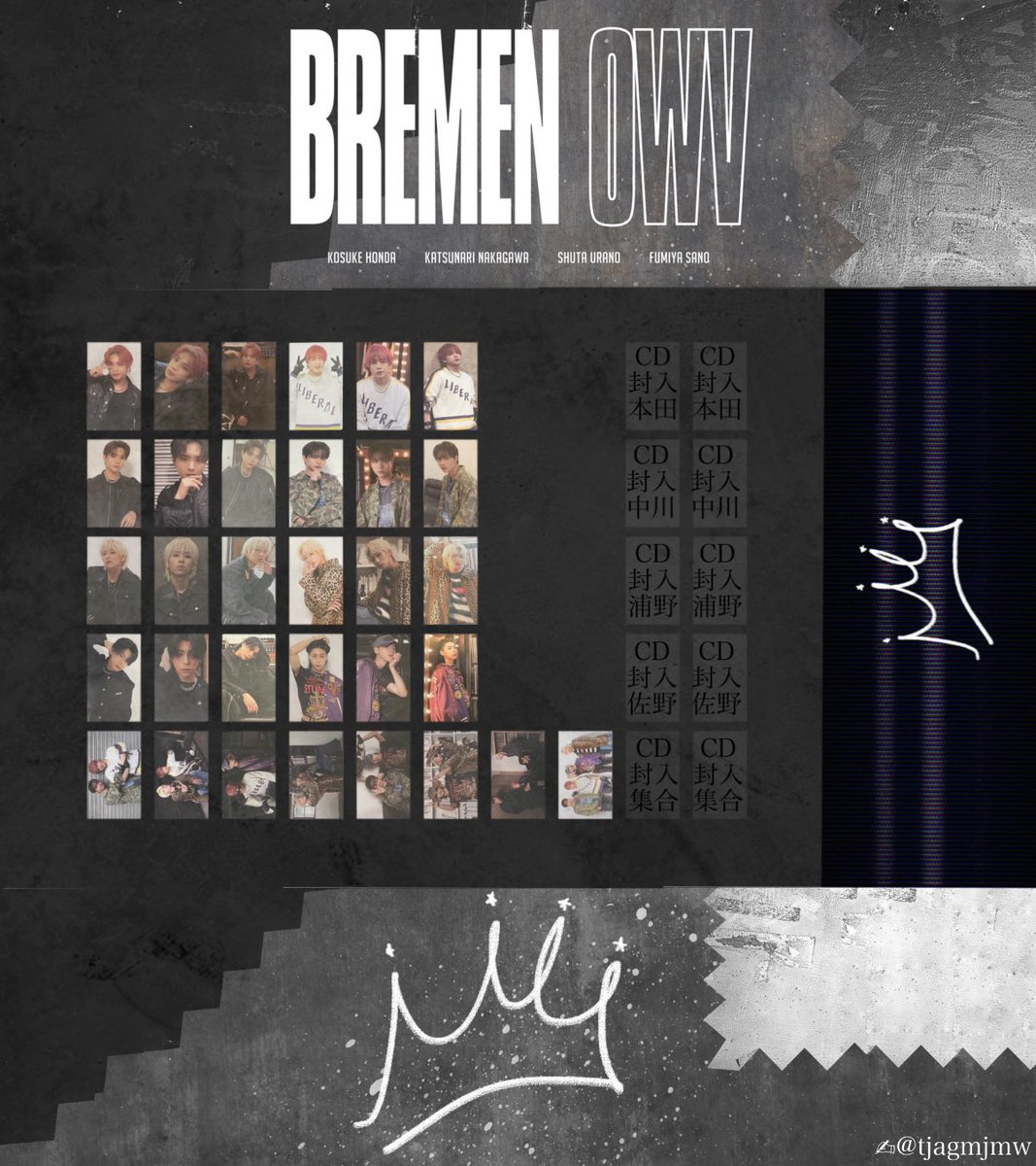 OWV BREMENトレカ一覧 (2/6時点 CD封入無) 交換等に良ければお