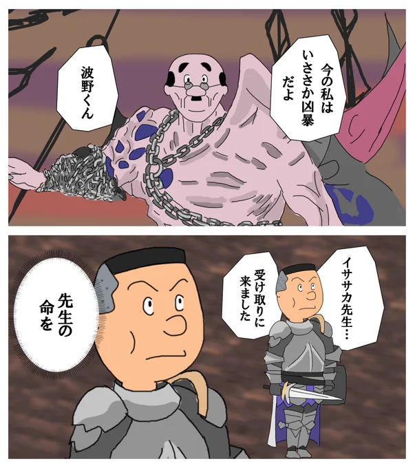 #FF14
個人的に好きなので再掲 