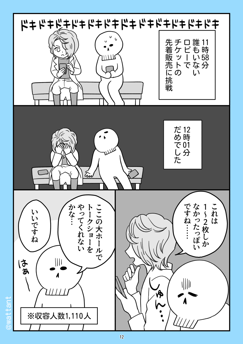(4/7)