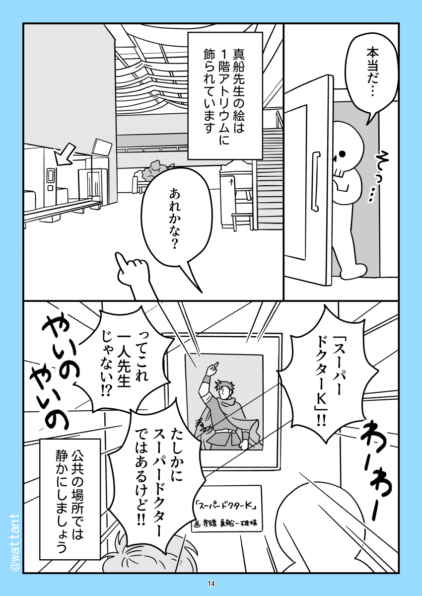 (5/7)
