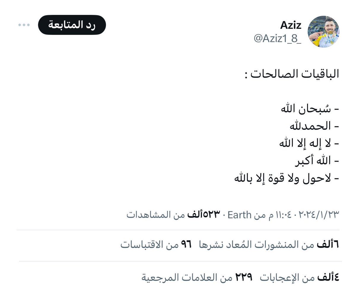 عبدالله التميمي tweet media