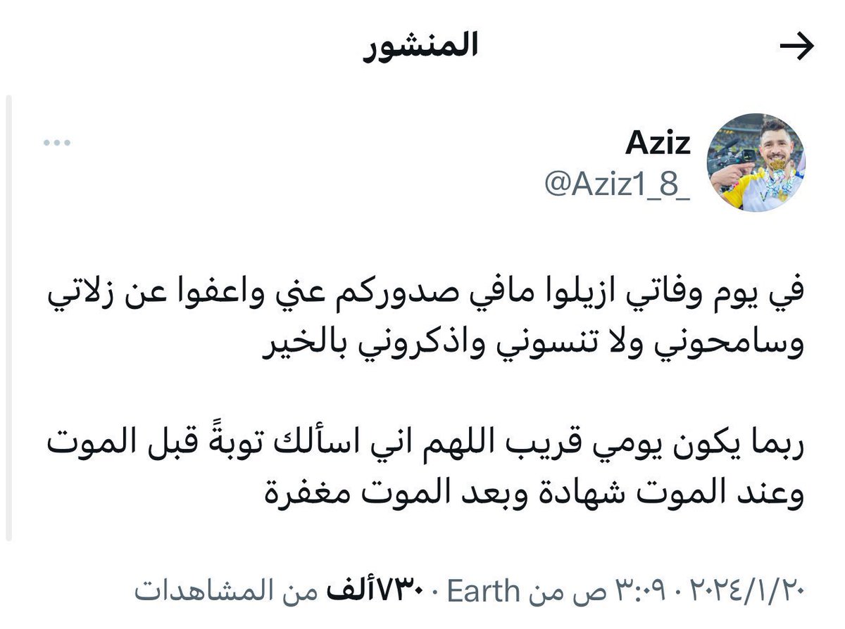 عبدالله التميمي tweet media