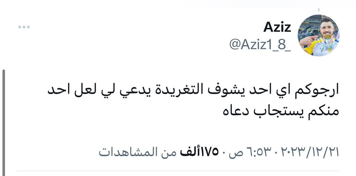 عبدالله التميمي tweet media