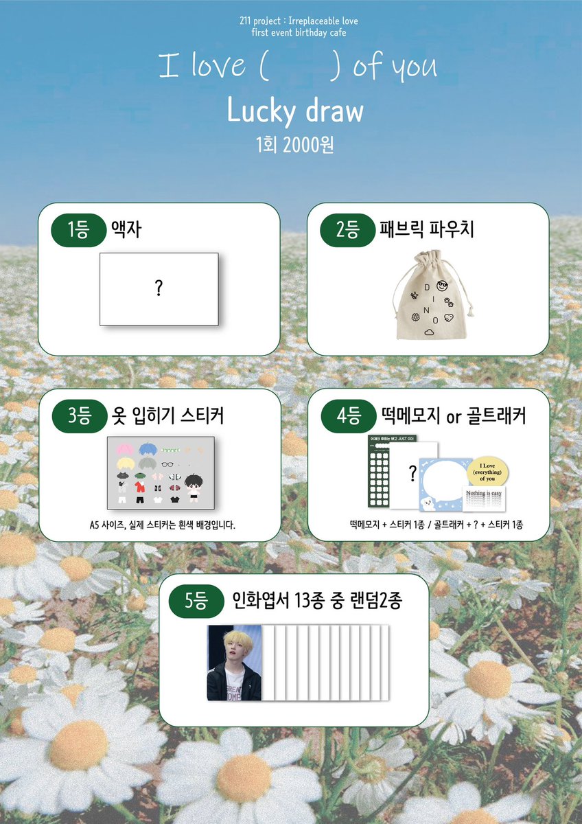 2IIproject's tweet photo. -
211 project
irreplaceable love #1

☘️ 카페 특전 및 럭키드로우
☘️럭키드로우 4등이 기존 떡메모지 패키지 or 골트래커에서 사진 속 구성으로 변경되었습니다.
☘️특전에 협력해주신 도화님(@blueodeto) 감사합니다🫶🏻

#찬란한_사랑
#irreplaceable_love https://t.co/JR8VFM6ZX3