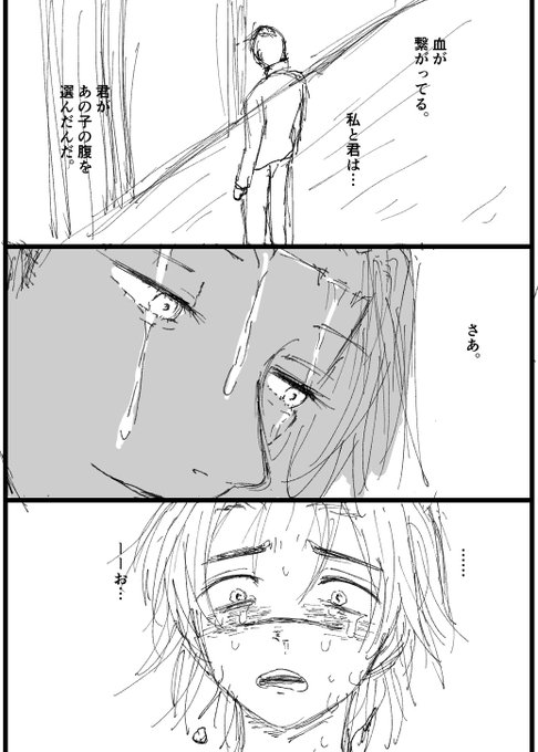 hにかけたと思う 