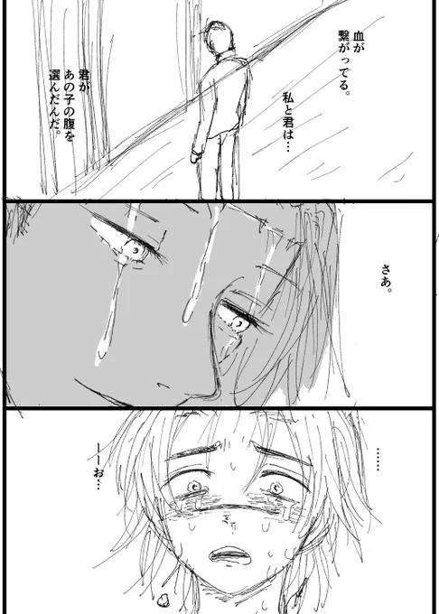 hにかけたと思う 