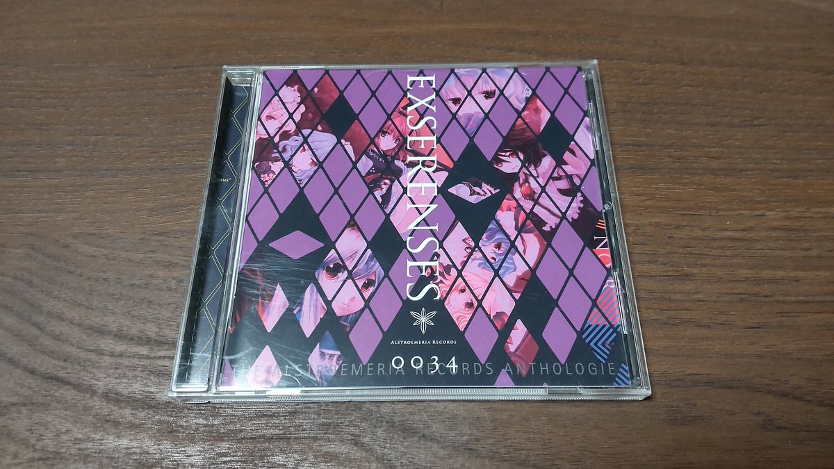 _iyo1995's tweet photo. EXSERENSES

ボーカルベストアルバム2作目。
お気に入りは"Against, Perfect Cherry Blossom."と"Scarlet Fogbound" https://t.co/uVcaRTM9FT