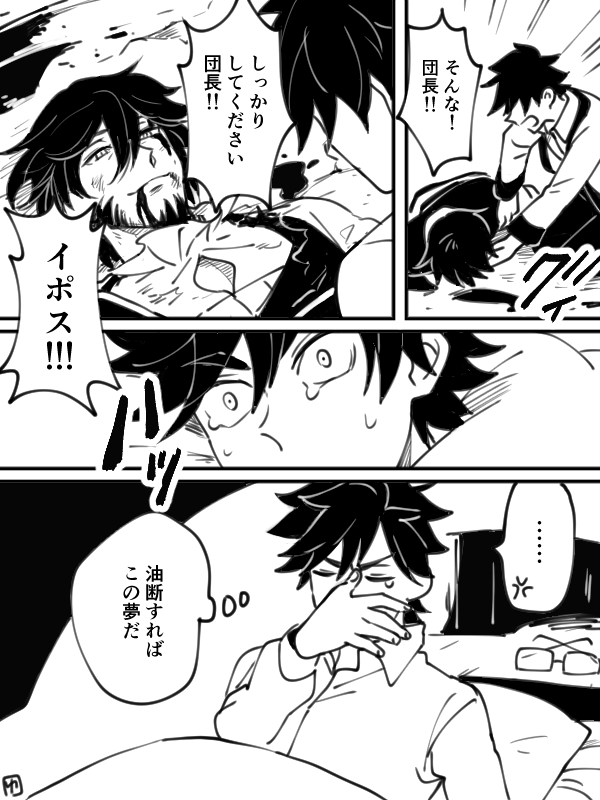 どこの誰にとは言わないが、刺激された 