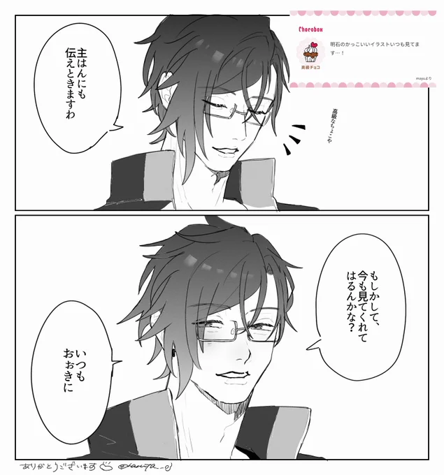 https://t.co/oQWsM4skdh 
高級チョコーーーッ!やったぁ!
嬉しいです!!ありがとうございます💜 