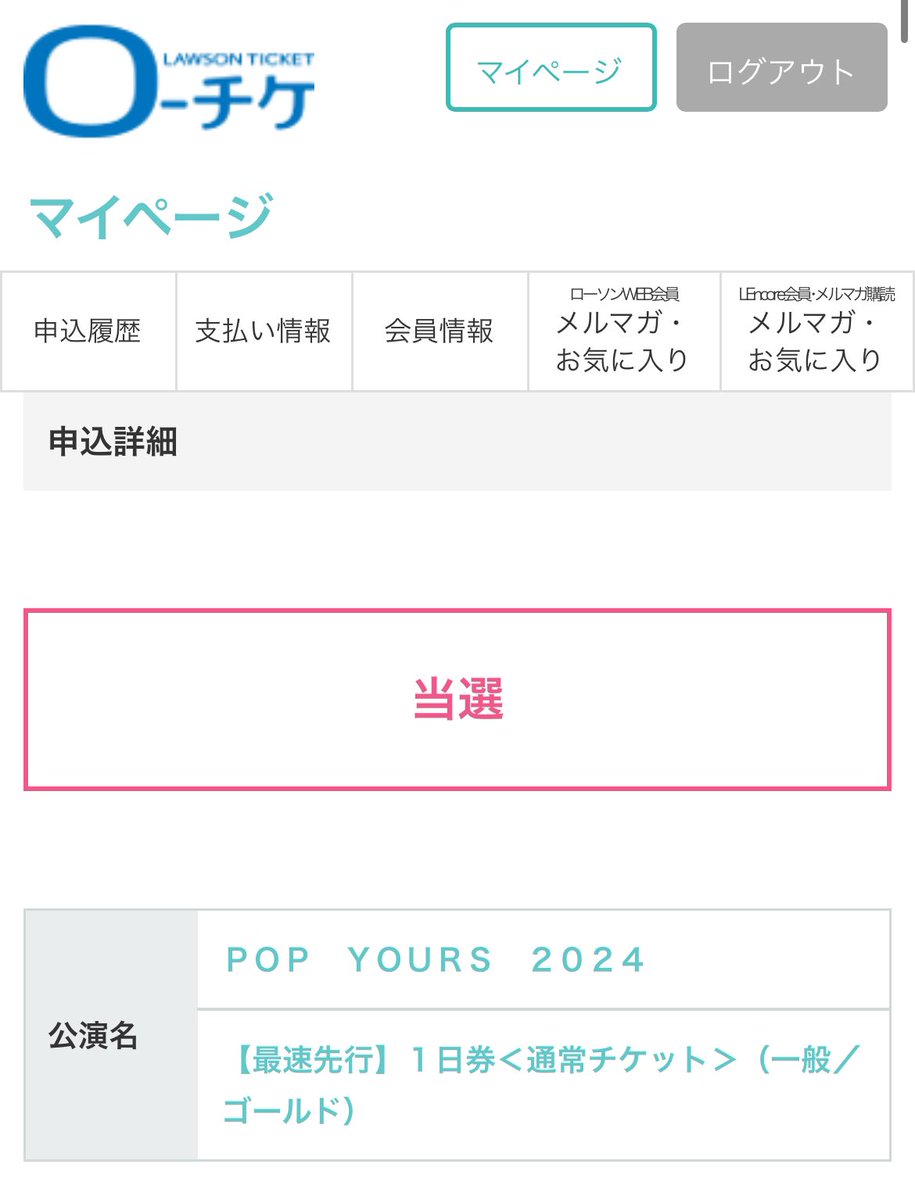 Kayumu7's tweet photo. 1日目のゴールドはさすがにあつい
#popyours #POPYOURS #ポップユアーズ https://t.co/zkobbUcHpP