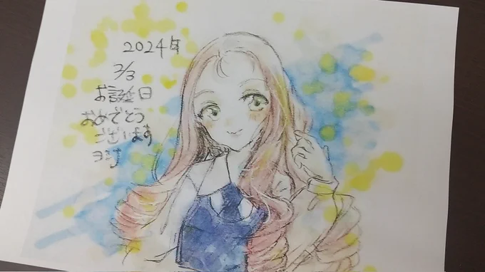ヨシナさん()からマリー様の素敵な誕生日イラストを頂きました!ようやく時間取れたのでプリントして額縁に本当に素敵な色使い…ありがとうございます 