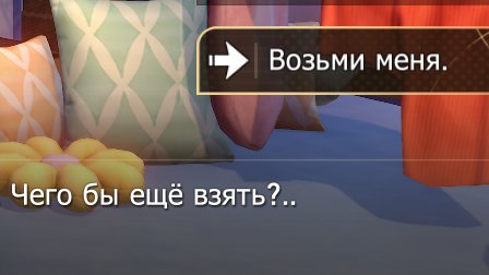 СТЕЛЛА ДЕРЖИ СЕБЯ В РУКАХ