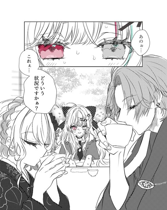 よっしさん。ᵕ̈*(@yossiiies) さんのマンガ一覧 : 古い順 : 18ページ