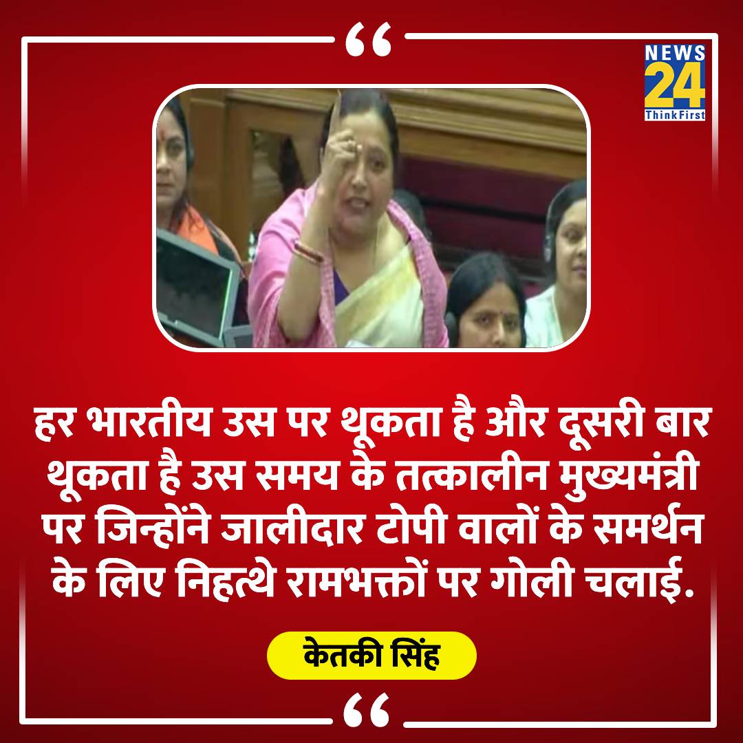 News24 tweet media