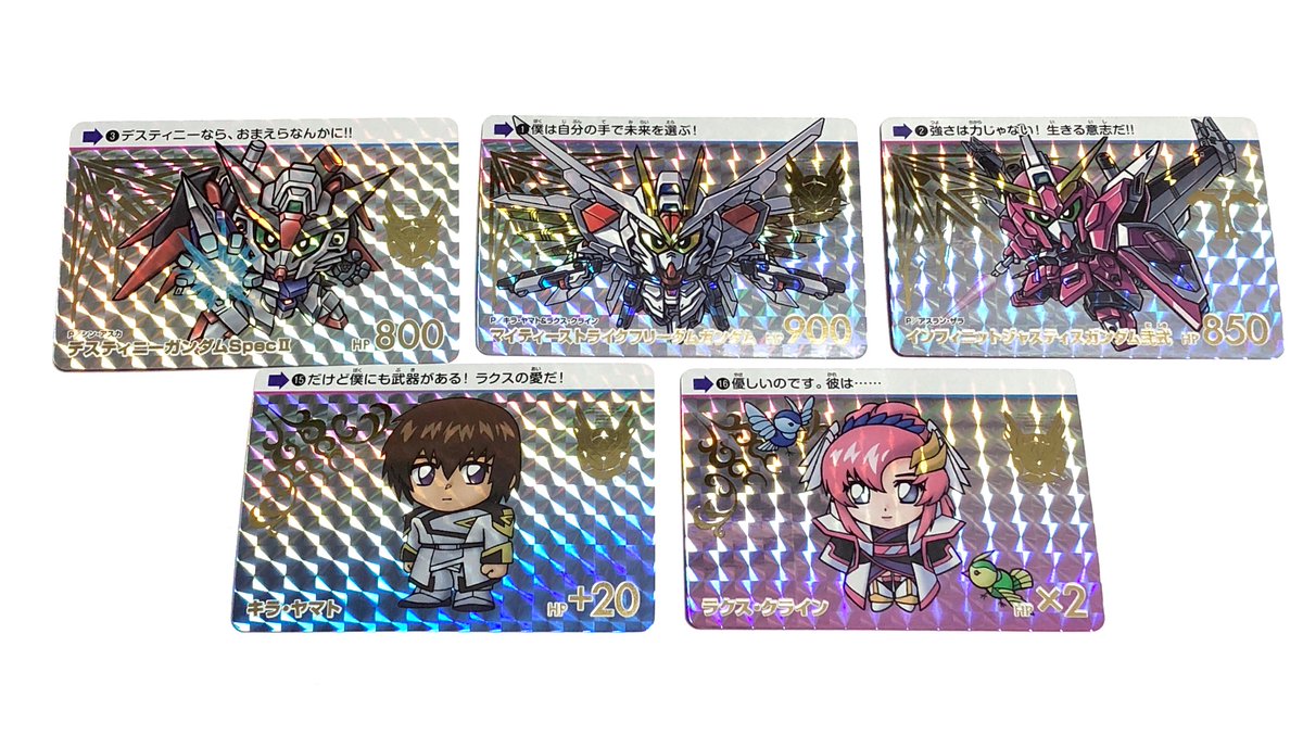 ガンダムSEED FREEDOM カードダス 全30種 コンプセット カードダス