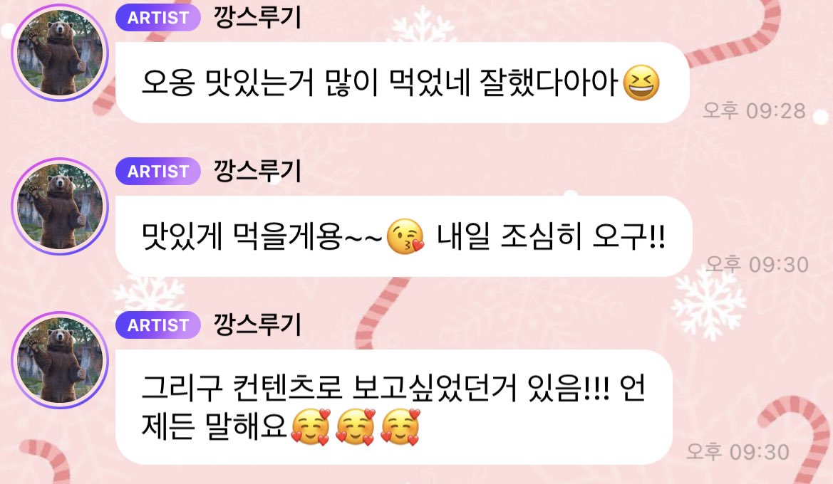 hh_seul's tweet photo. 뇌가녹음그냥 힘들다 https://t.co/E0Tgz0xDRZ
