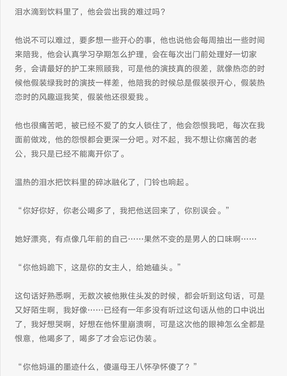 当模子赚钱给老婆点模子 tweet media