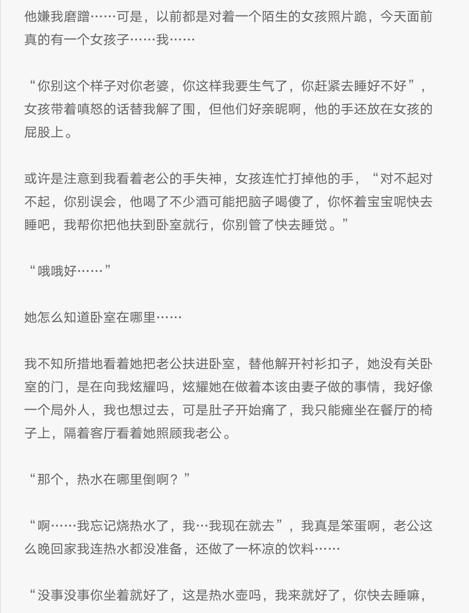 当模子赚钱给老婆点模子 tweet media