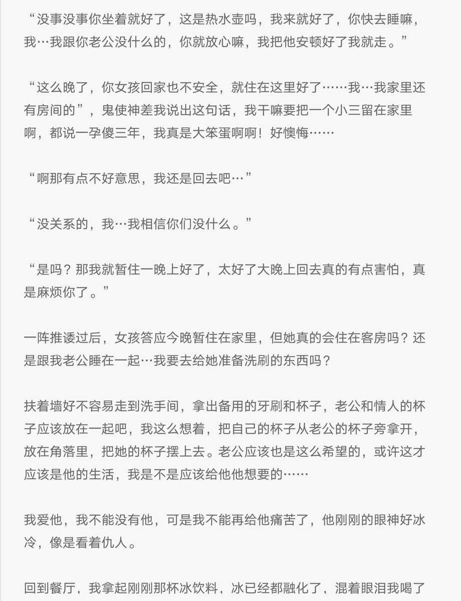 当模子赚钱给老婆点模子 tweet media