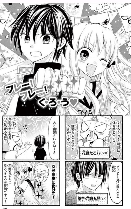 GFp3bkdacAAqfiN.jpg:small