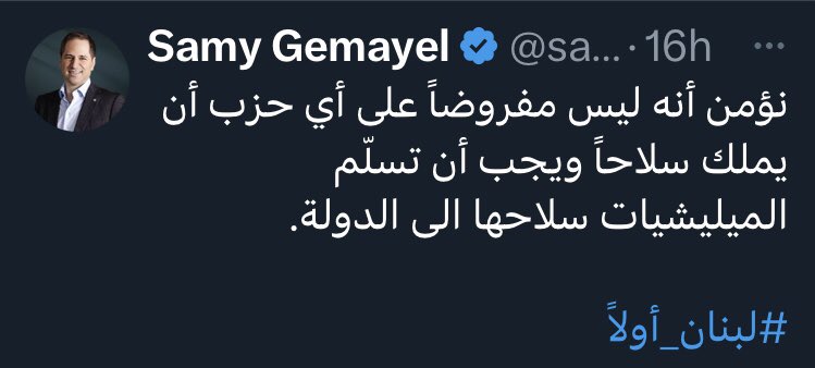 masrouha's tweet photo. ع البساطة البساطة و يا عيني ع البساطة و قديش مستحلية أعيش جنبك يا أبو الداراويش تغديني جبنة و زيتونة و تعشيني باطاطة عم يحلم قلبي برجال طفران و درويش الحال يعيشني باودة صغيرة ما فيها غير حصيرة و لا بدي فراطة و لا مال خللي لغيري الفراطة بدي نادور لبصبص ع الجارة https://t.co/SzlapebphC