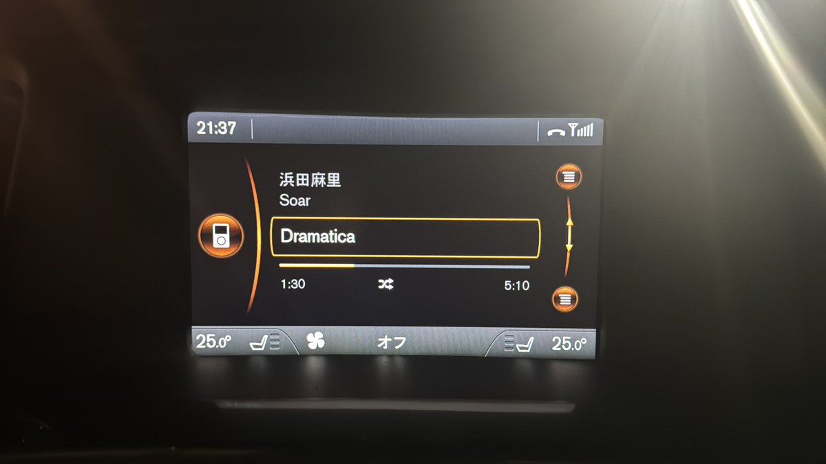 kitajyi86's tweet image. #帰りの歌
#NowPlaying 
#Dramatica
#浜田麻里
#Soar
