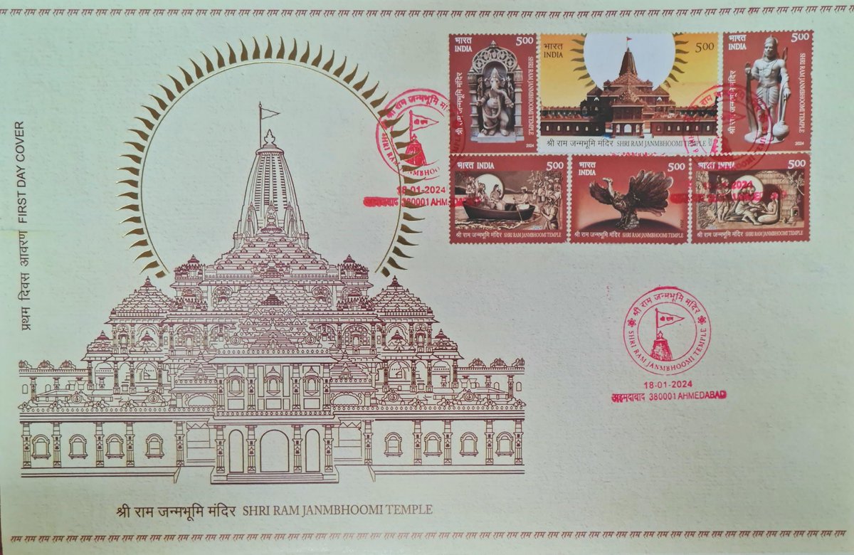 cpmggujarat's tweet photo. Shri Narendra Modi, Hon. PM released the Commemorative Postage Stamp on Shri Ram Janmabhoomi Temple, on 18.01.24. A special album consisting the miniature sheet with six postage stamps and a First Day Cover was presented to Shri Bhupendrabhai Patel, Hon. CM, Gujarat by Chief PMG https://t.co/wjispZDEus