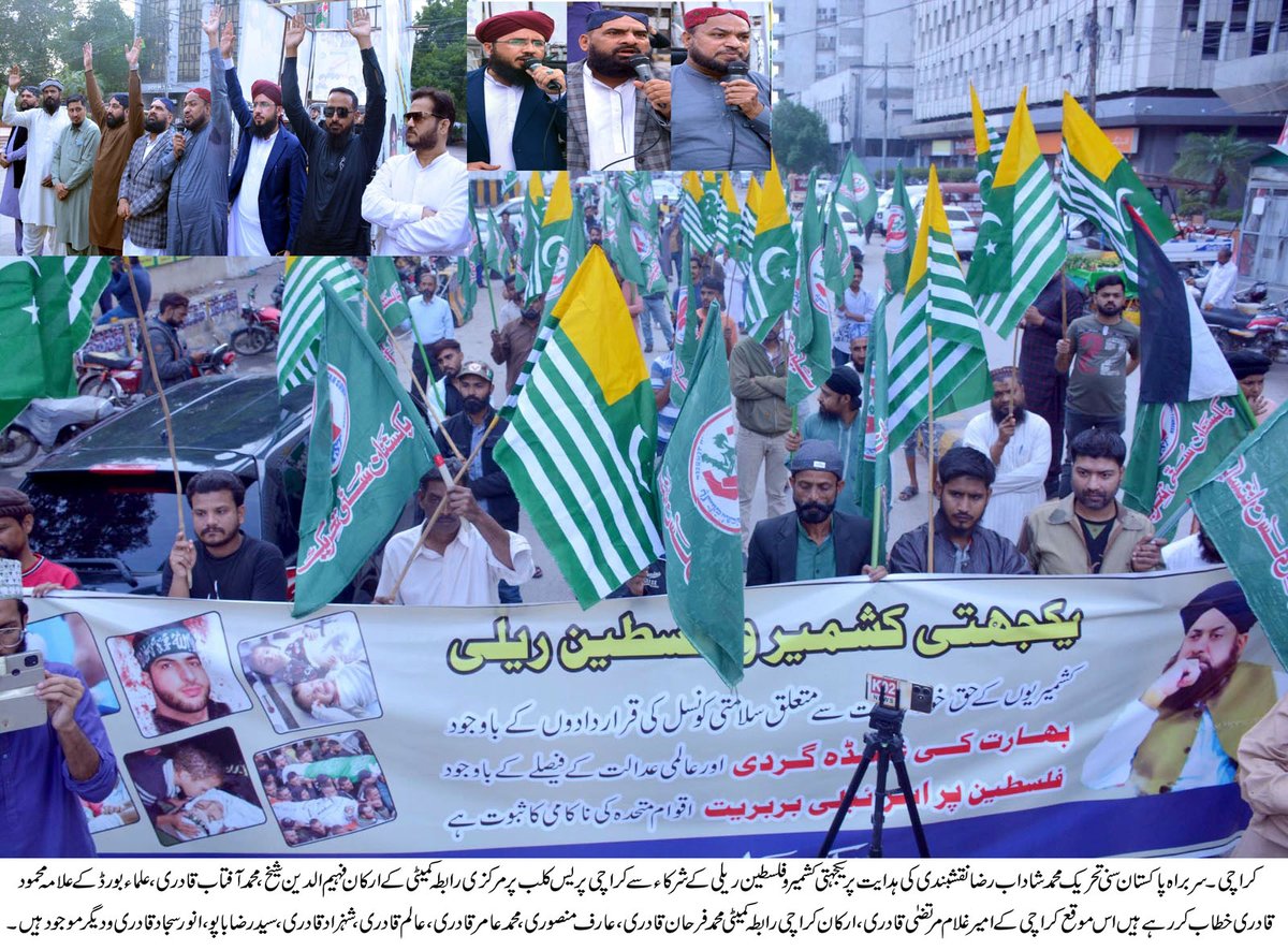 Faheem Shaikh tweet media