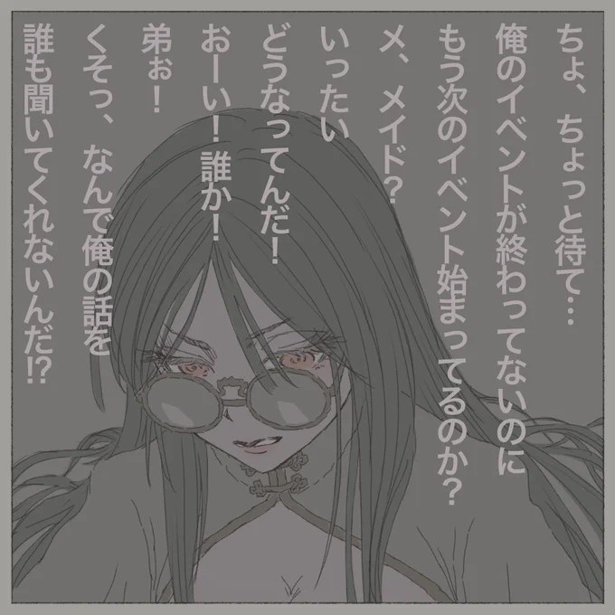モランが不遇すぎて泣きっぱなしです
#NIKKE 