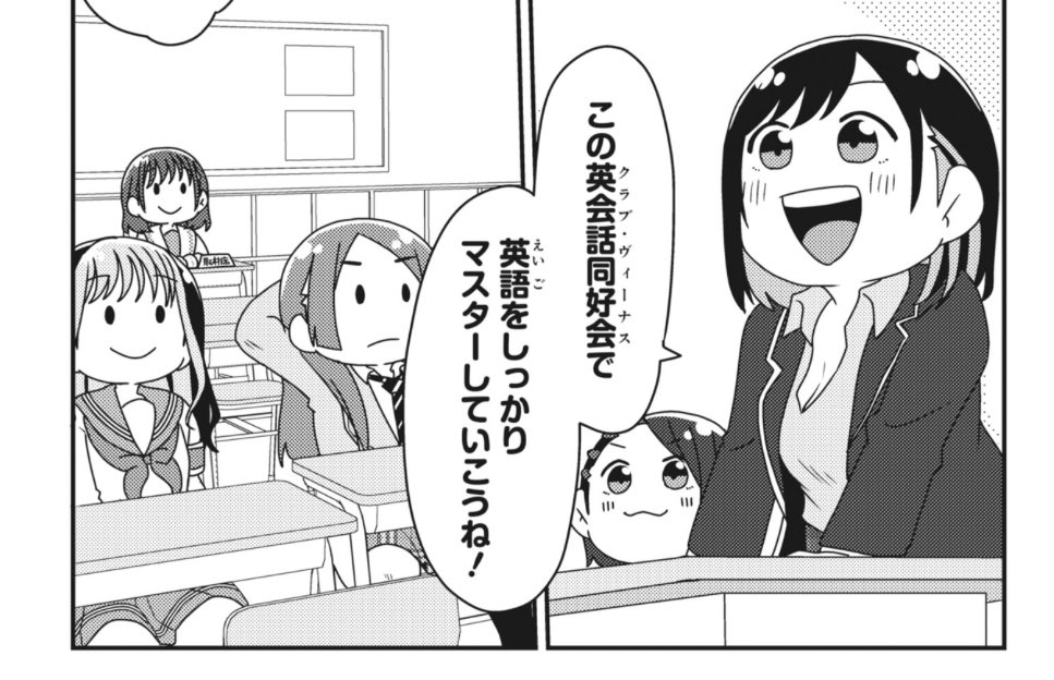 【更新】

『輝け!!スターダム女子校』🏫
第35話更新されました!!

👑続・詩美vs上谷🌹🕊️
🔤Club Venus英会話同好会🍸

https://t.co/kmobKSqO7Z

#コミックグロウル
#STARDOM 
#スターダム女子校
#QQ #ClubVenus 
