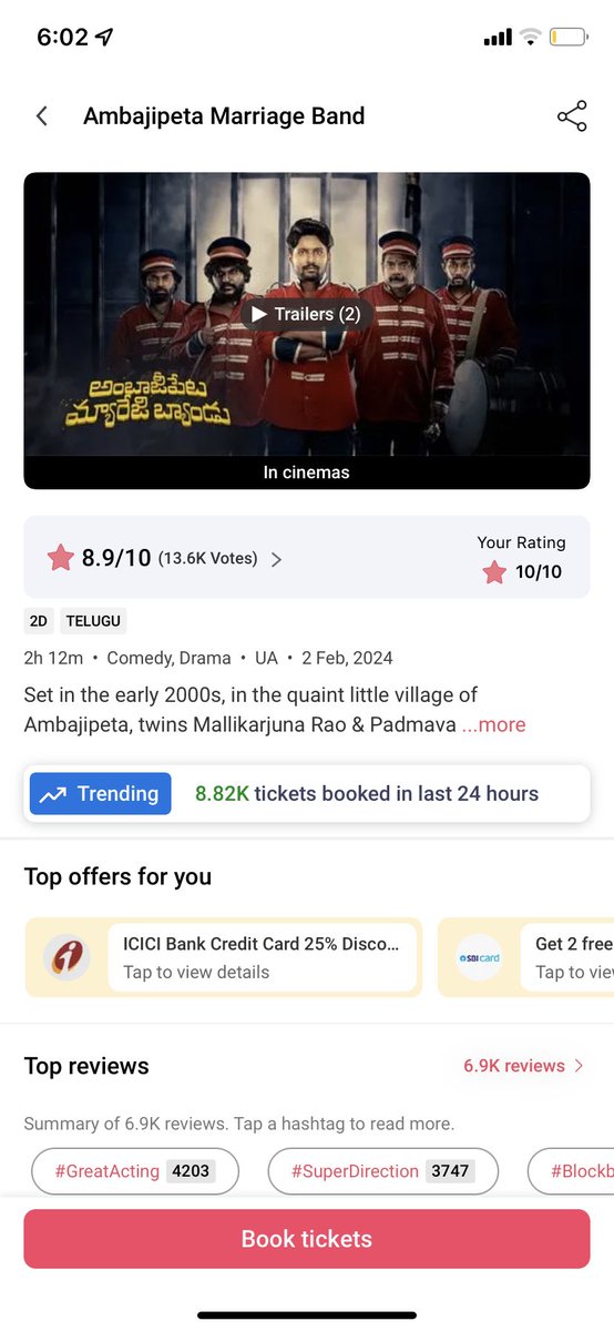 For a small cinema like #AmbajipetaMarriageBand 8.82k ticket sales on Tuesday itself is a biggest achievement 🎉🎊 I thank our Telugu film audience from bottom of my heart ❤️🙏🏻🙏🏻 @ActorSuhas @Dushyanth_dk @GA2Official