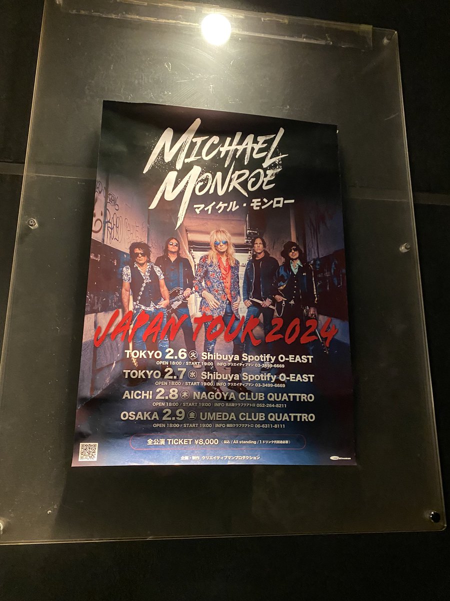 spc_hiroki's tweet image. 今夜は中学の頃に衝撃を受けて以来ずっと自分の中の不動のロックスター、マイケルモンローのLiveへ😆 本日はハノイの曲多めで大満足👍🏼 

#マイケルモンロー
#michaelmonroe