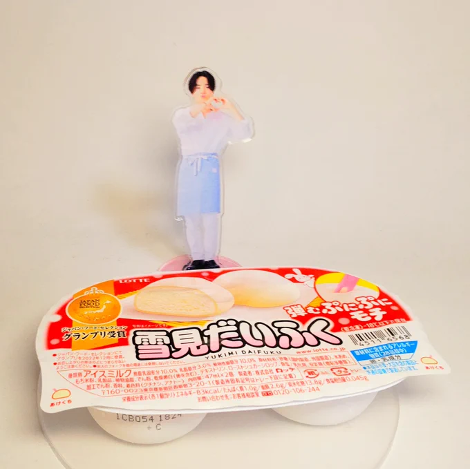 食べる 