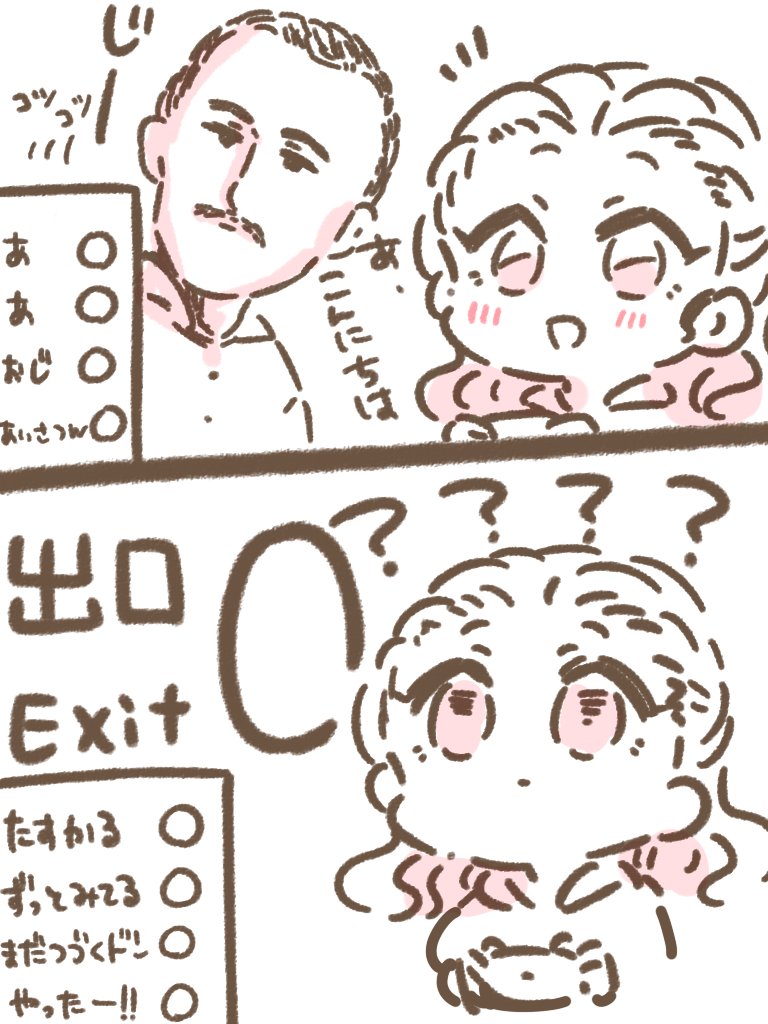 描けるんだから描くしかねぇよな! 