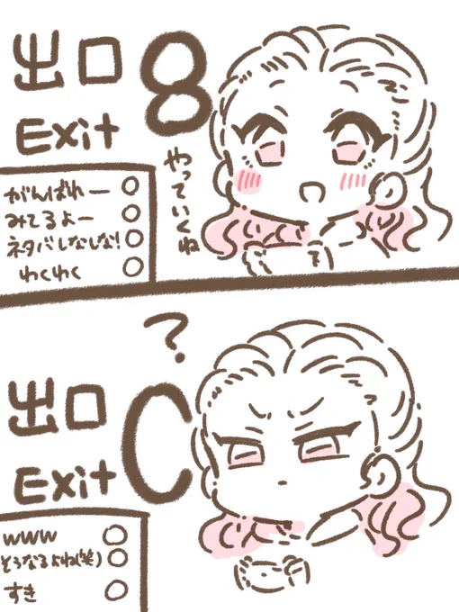 描けるんだから描くしかねぇよな! 