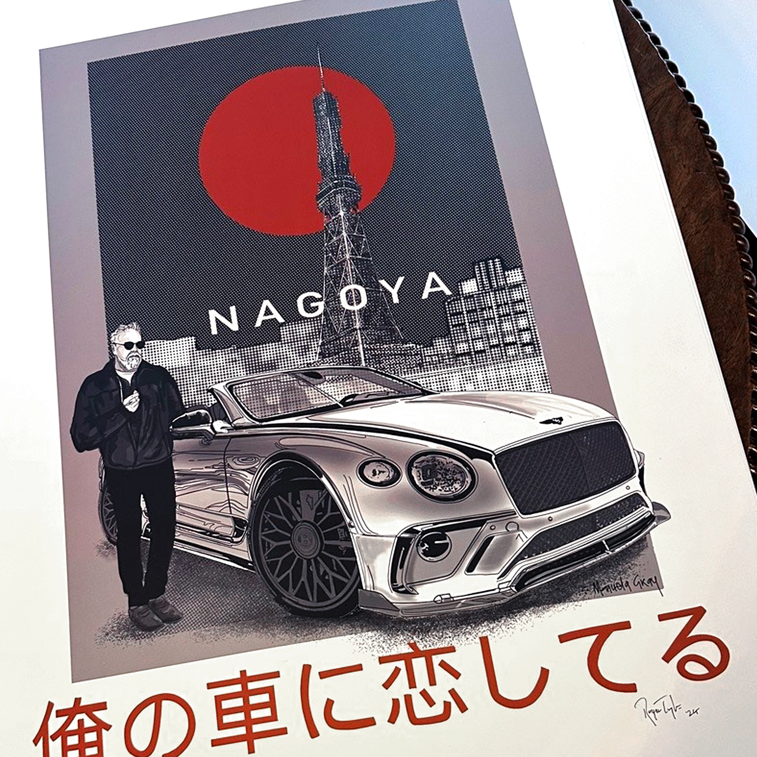 Eve 文化くじ 直筆サイン入りジャケットポスター スイートメモリー Eve 文化くじ 直筆サイン入りジャケットポスター スイートメモリー