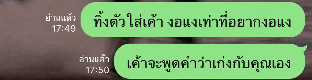 แรมปี. (@maybeiwasdie_) on Twitter photo 