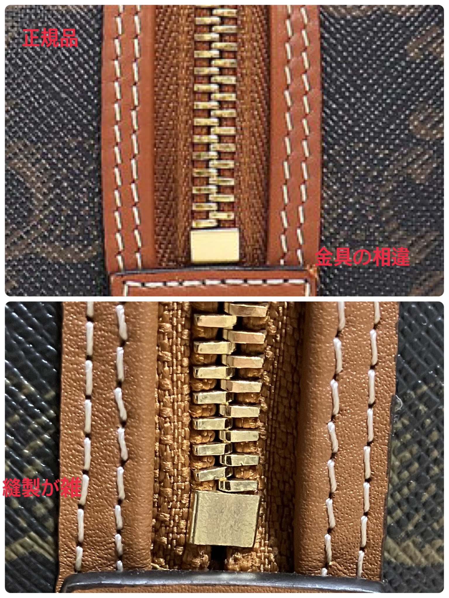 コピー品に注意】CELINE/セリーヌ トリオンフ ボストンの偽物 コピー品に注意】CELINE/セリーヌ トリオンフ ボストンの偽物