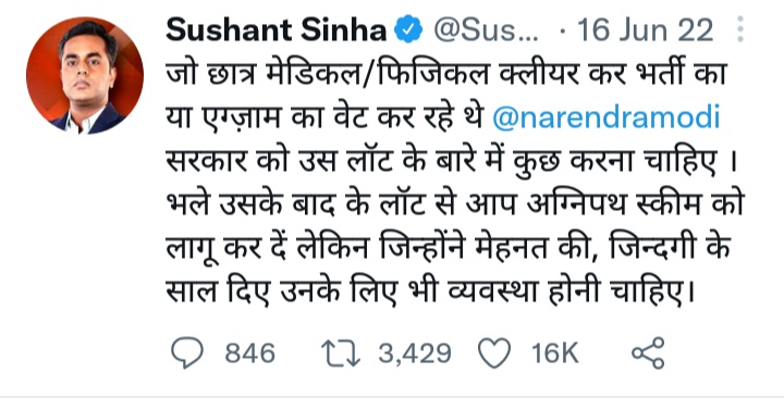 teamrlp21's tweet image. क्या ईमानदारी, कड़ी मेहनत और दृढ़निश्चयी युवा उस लायक नहीं हैं जिसके लिए उन्हें चुना गया और उन्होंने धैर्यपूर्वक इसके लिए इंतजार किया ?  हमारी गलती क्या थी ?

#कर्नल_रोहित_और_युवाओं_को_रिहा_करो
#JusticeForDefenceStudents
#JayJawan @PTI_News @kcvenugopalmp @srinivasiyc @IYC @ANI